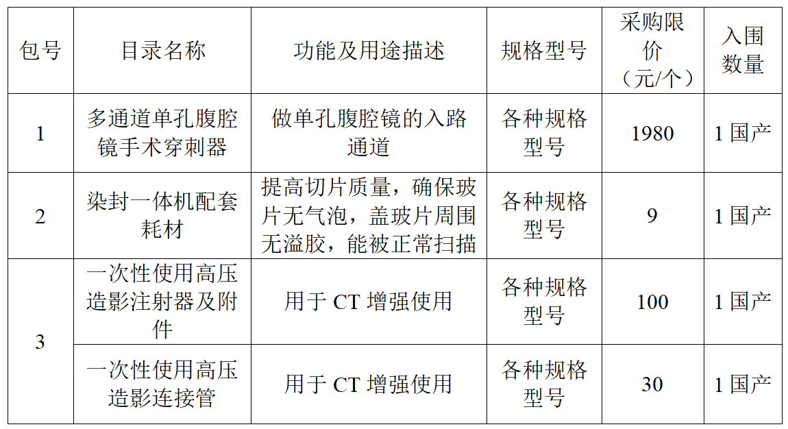 微信截图_20220926095252.png