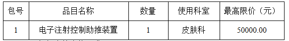微信截图_20221125144401.png