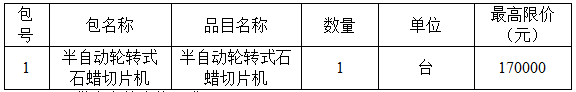 微信截图_20221129091943.png
