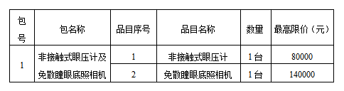 微信截图_20221209143605.png