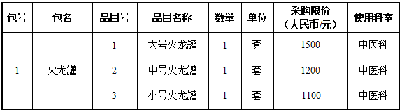 1704356266917.png