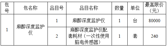1706085198109.png