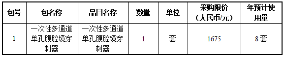 1708587294584(1).png