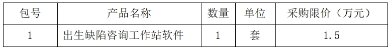 微信截图_20240418155854.png