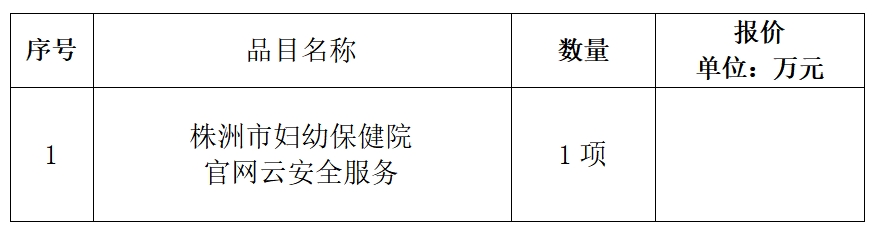 微信截图_20240903170151.png
