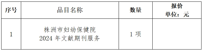 微信截图_20240905151950.png