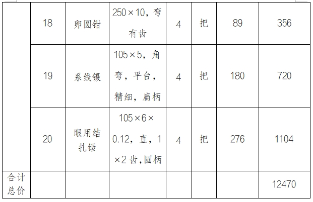 微信截图_20240906164305.png