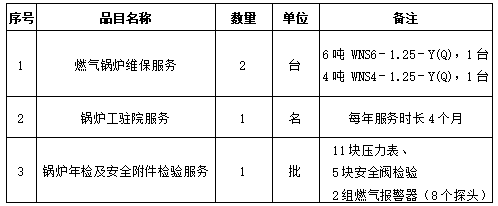 微信图片_20251015162011_1326_237.png