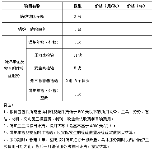 微信图片_20251015162200_1328_237.png