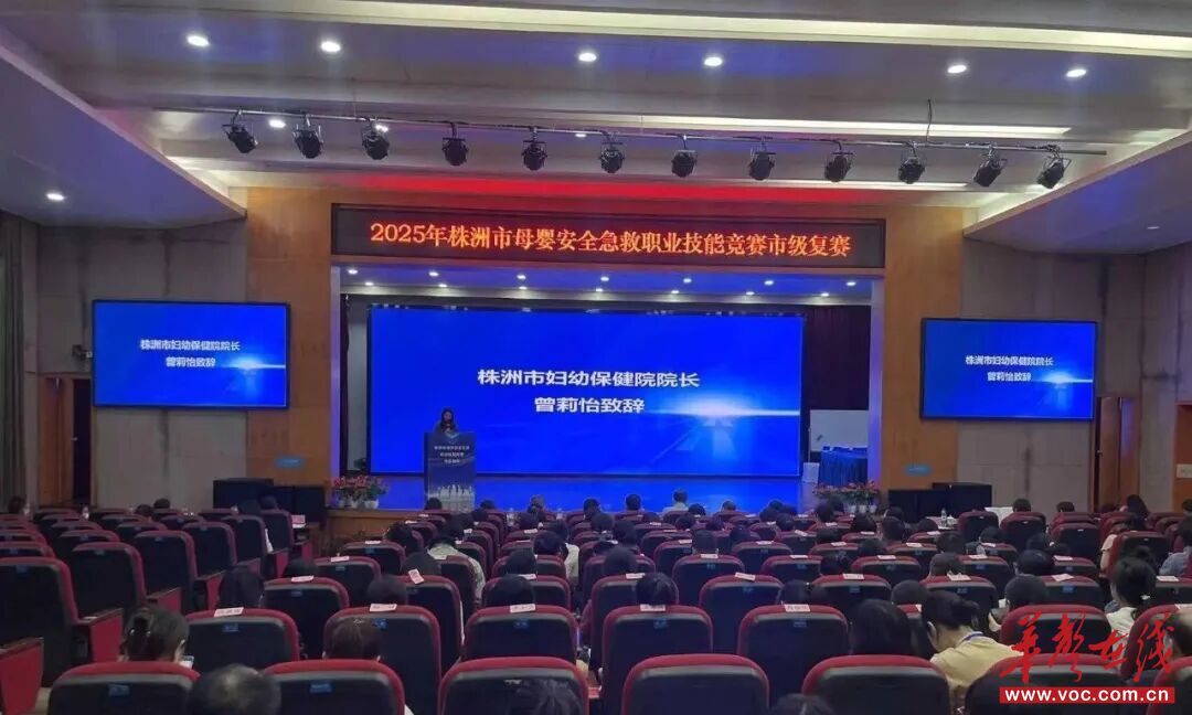 株洲：母婴安全“大练兵” ，护航宝妈宝宝