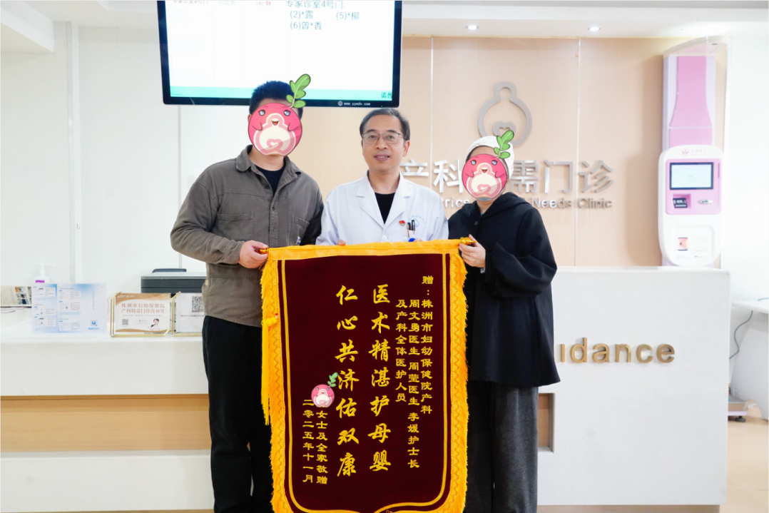 27岁产妇遭遇“产科急症”羊水栓塞！多学科协作打赢生命保卫战