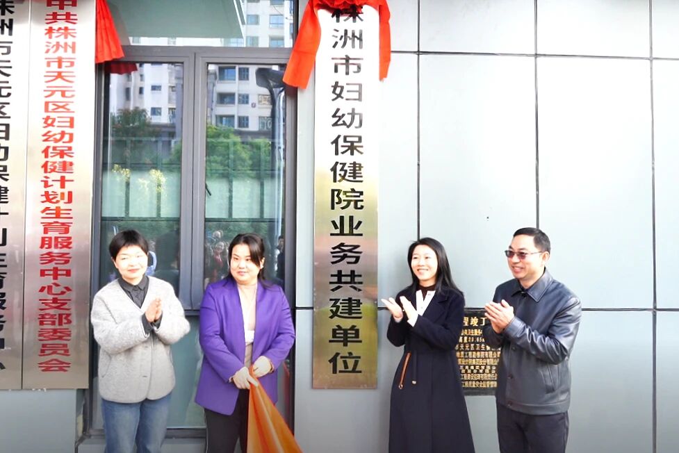 【医院动态】市妇幼保健院专家下沉区妇幼，婚前孕前保健门诊“零距离”服务市民