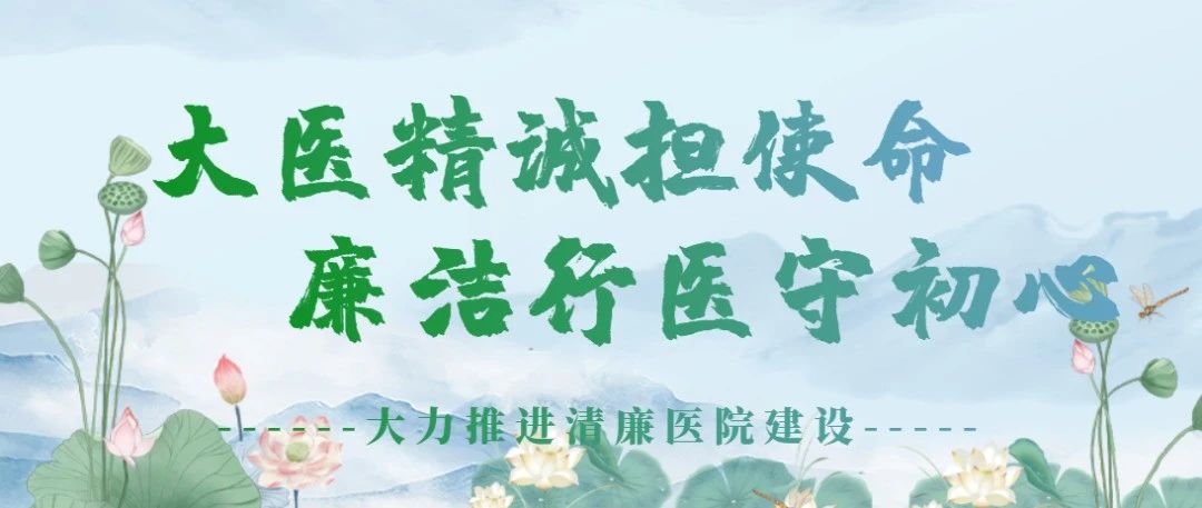 【党建微课堂】推进干部能上能下，重点是实现能下