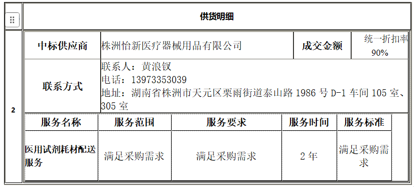 31091f11-5727-4eda-87ab-bdc7851bea96.png