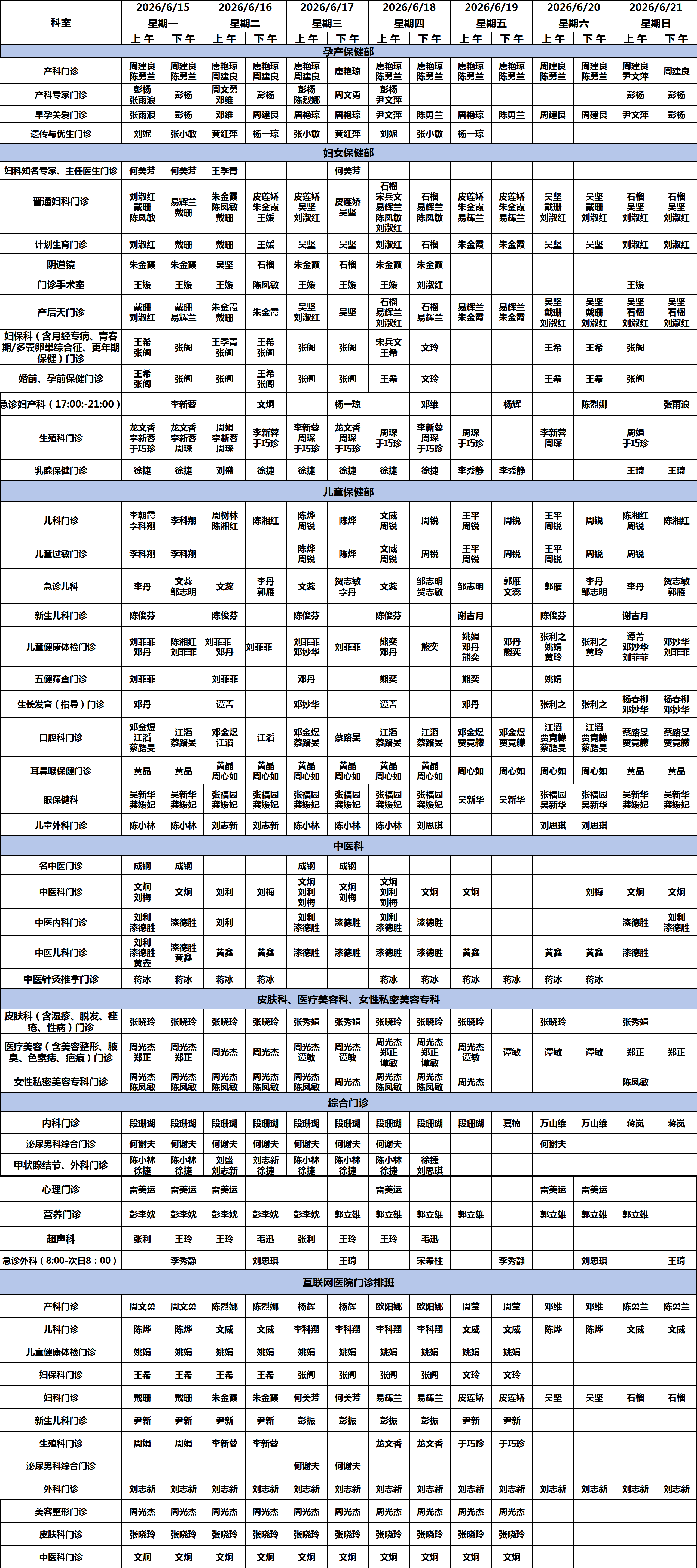 53da36ef134a993fd83880394ade48a0.png