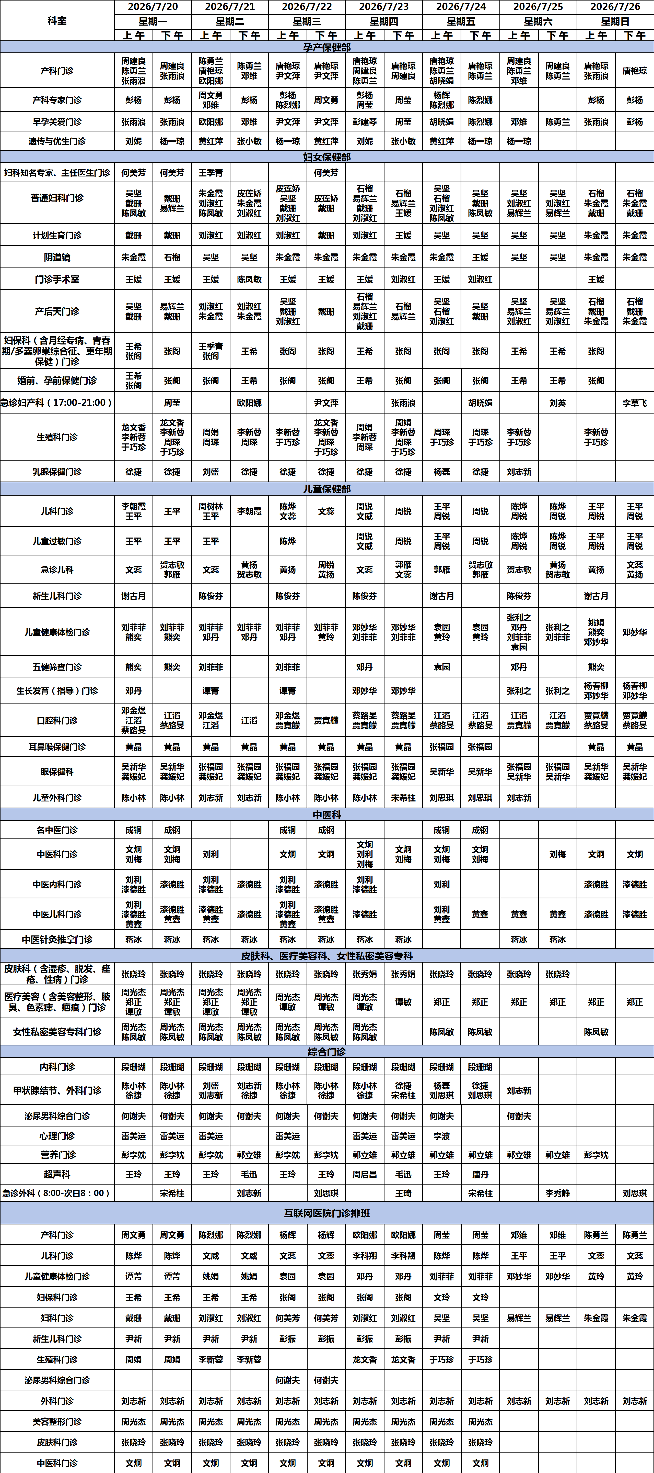 4672518ee9cd5e4e17c0444fec6b47fd.png