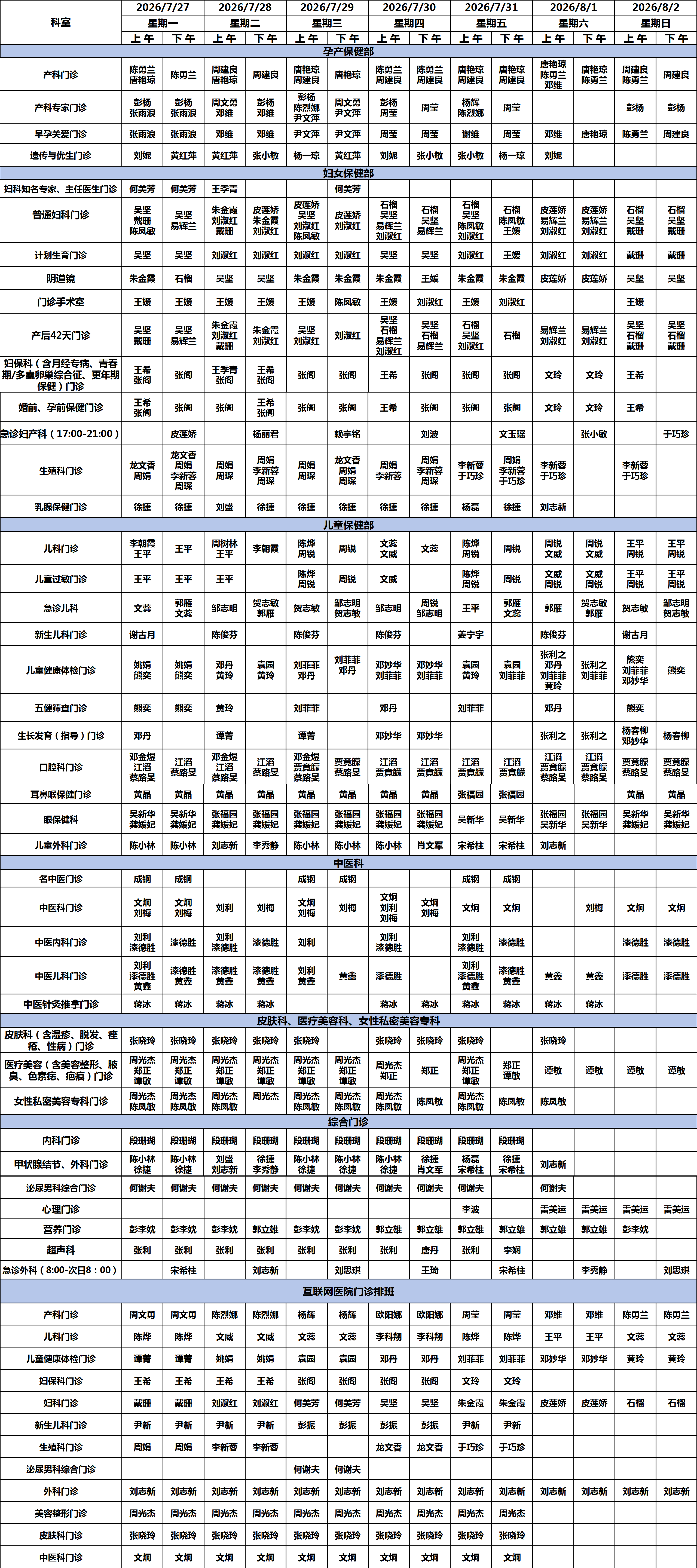 32fecfdd1154ccb47c4ebdc69cddfd67.png