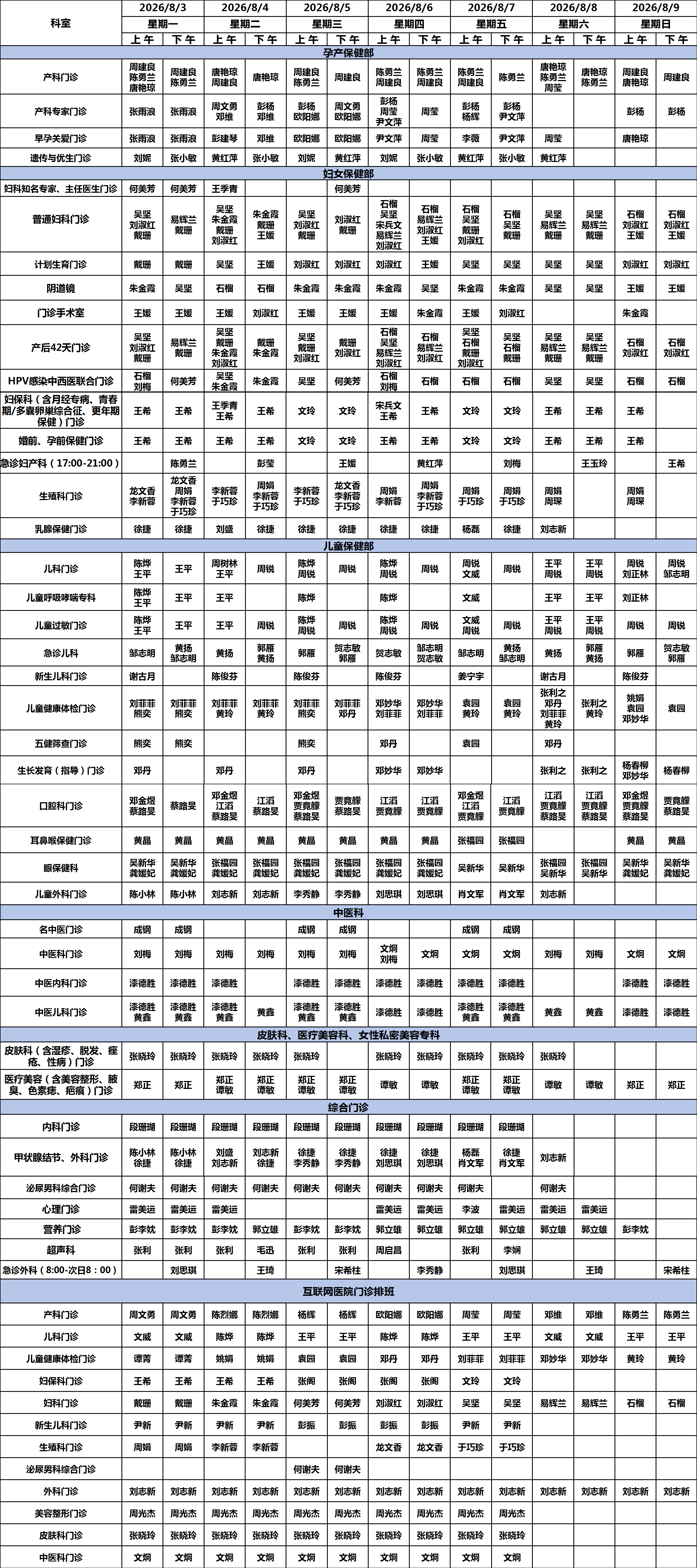 ba9eca5b19fae5b039eb270f4f67b3a2.png