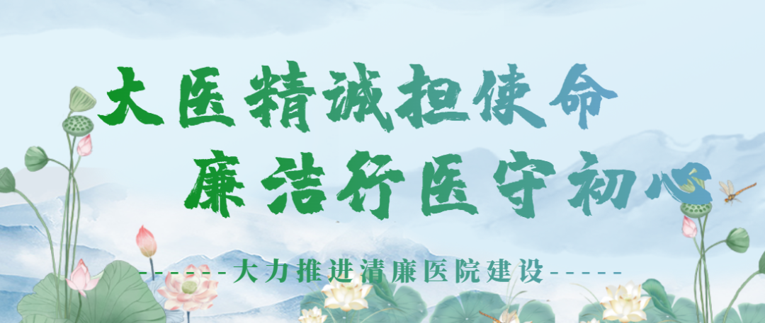 【清廉课堂】廉语清风丨多下&ldquo;琢磨&rdquo;功夫