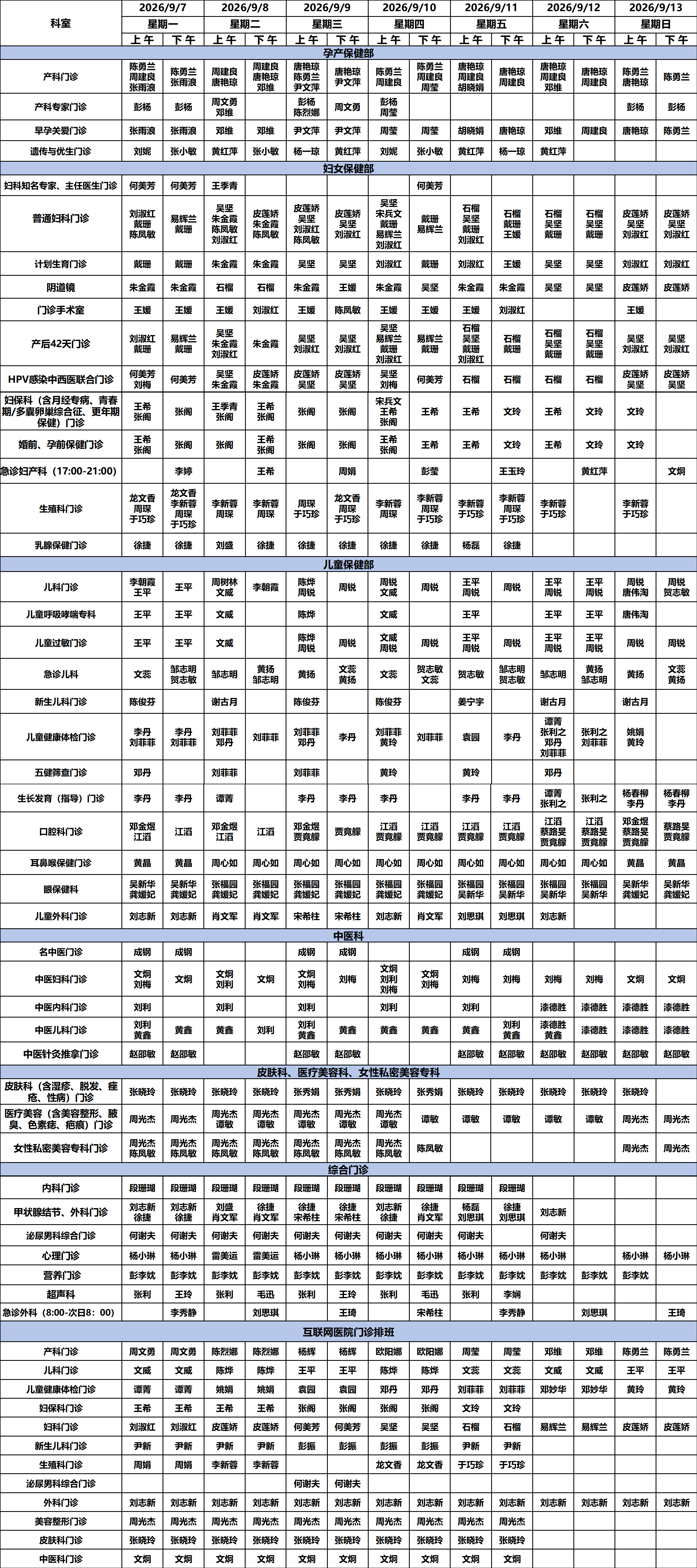 f4b75d98cf2444d06777a558bf42cd5c.png