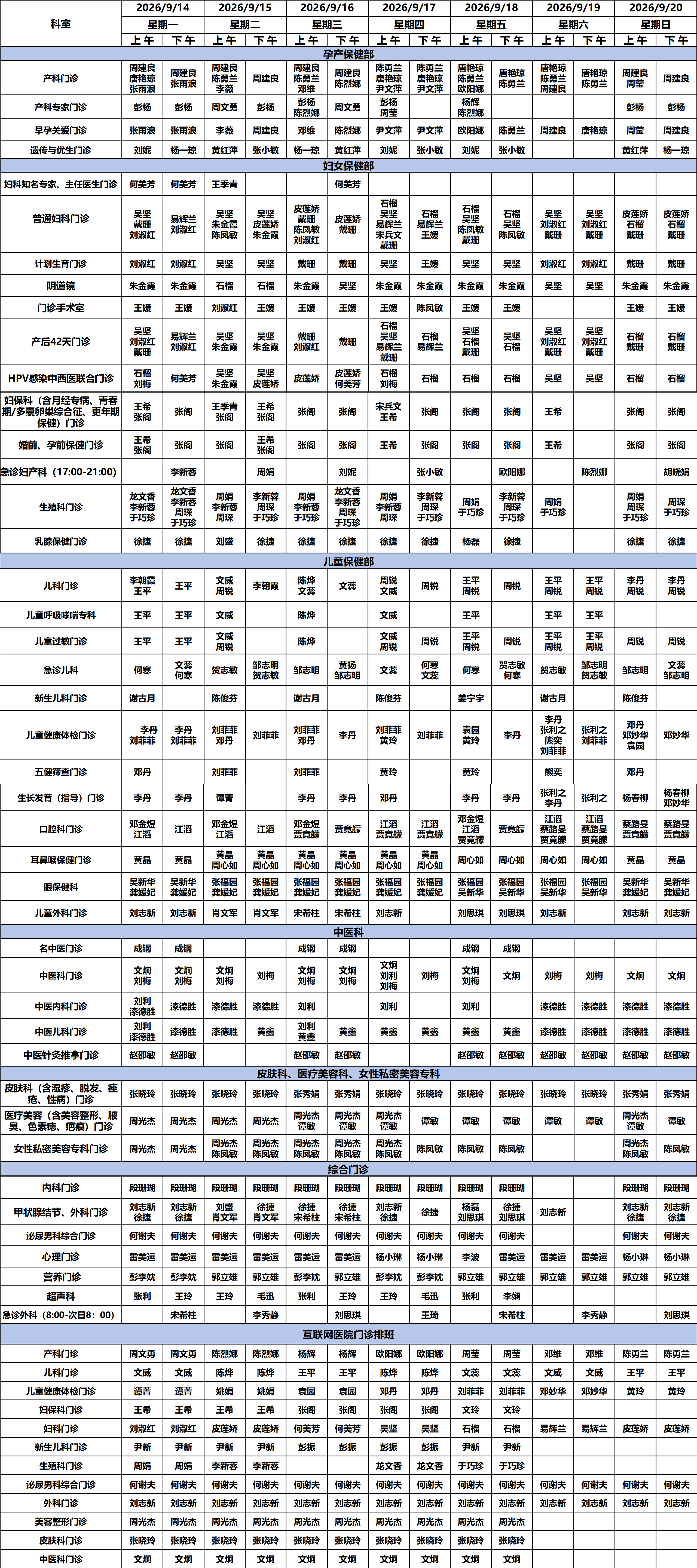 3bbccadd57db7397977e29164827226d.png