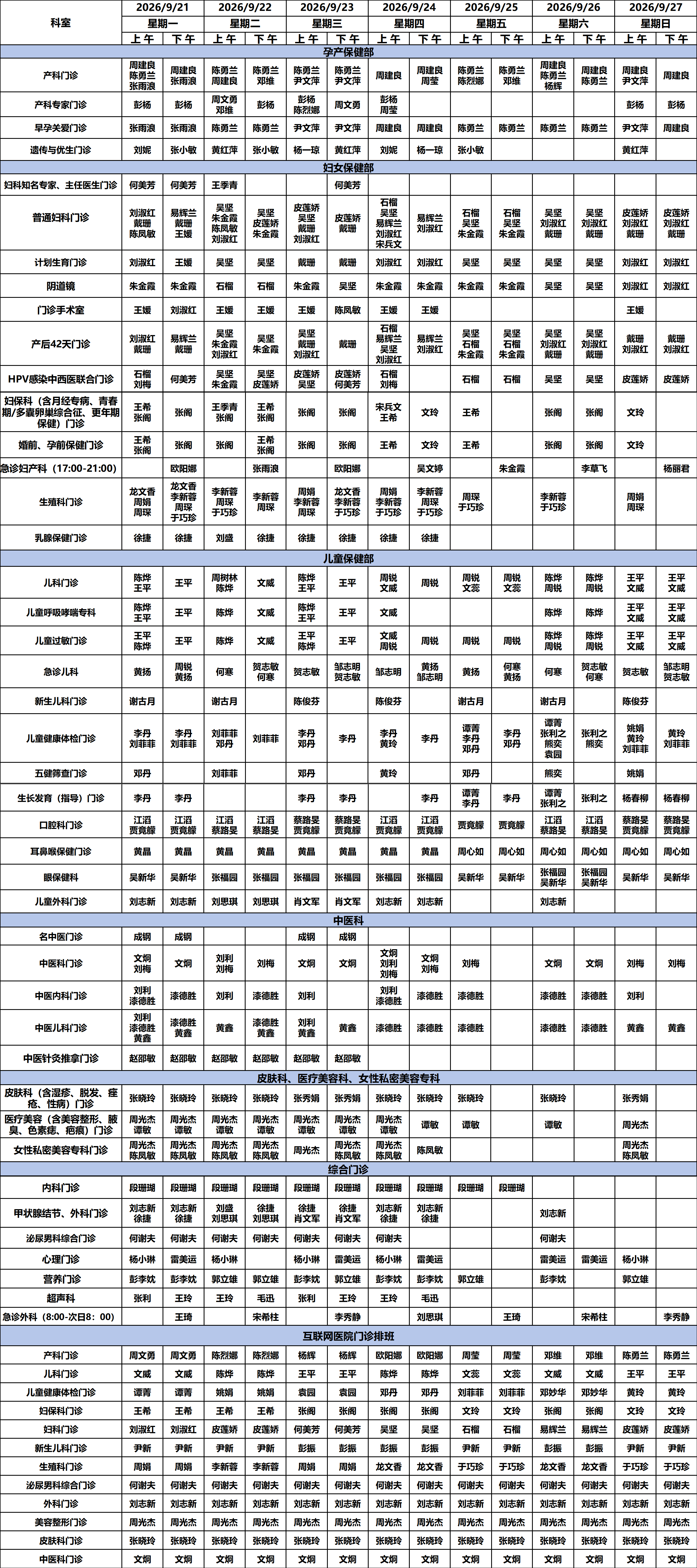 e21766c84a85b60f372241b7529ac20c.png